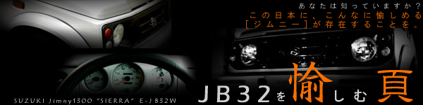 jb32title.jpg (60155 oCg)